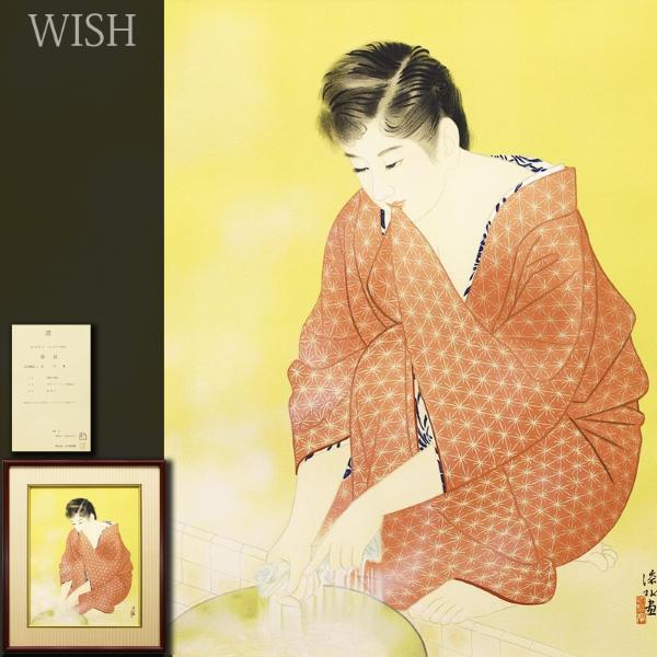 金子一馬 版画・シルクスクリーン「DEVILHEARTS」 57⁄100 -