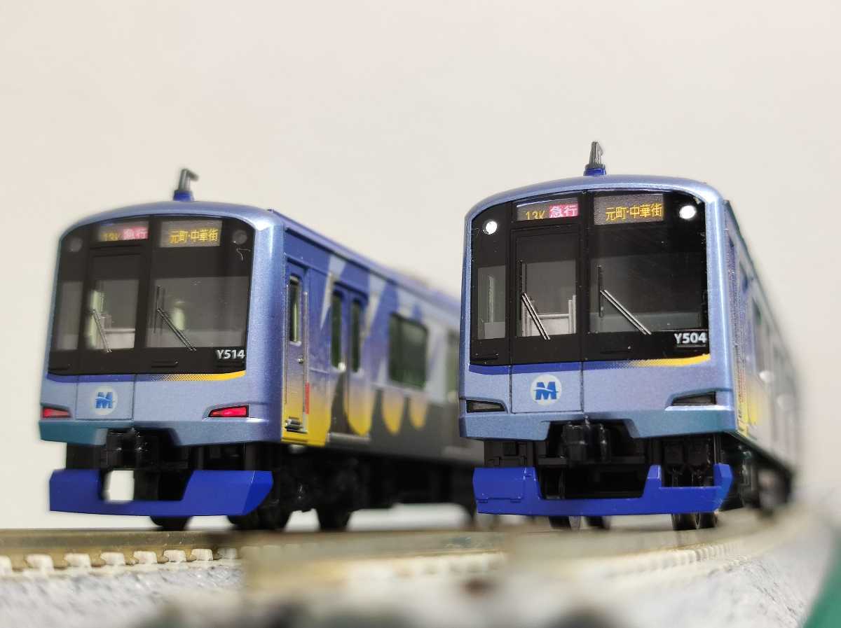 KATO 横浜高速鉄道 みなとみらい線 Y500系8両セット KATO 横浜高速鉄道 みなとみらい線 Y500系8両セット KATO鉄道模型