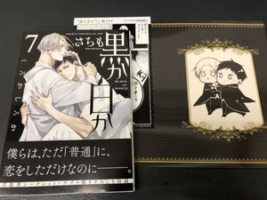 アニメイト ブックカバーのヤフオク の相場 価格を見る ヤフオク のアニメイト ブックカバーのオークション売買情報は28件が掲載されています