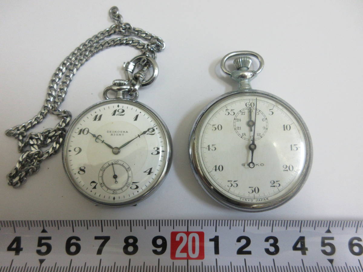 精工舎 RIGHT SEIKOSHA ライト - セイコー SS 1円スタートSEIKO 
