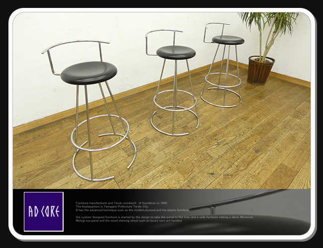 CORE DEVISE CHAIR｜AD 2026年最新Yahoo!オークション ZEFFIRO｜AD -ad 