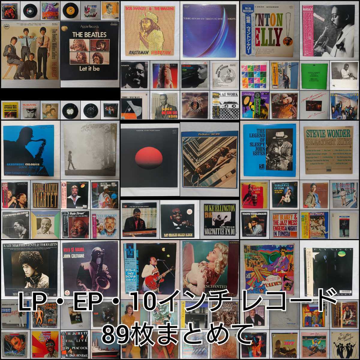 レコード レコードサイズ一覧｜LP・EP・7インチ・10インチ・12インチ