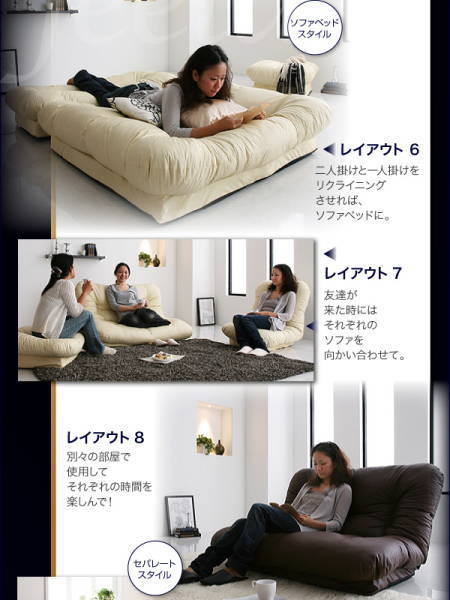 大人気，定番人気 □feeta&frasl;アイボリー フロアコーナーカウチ