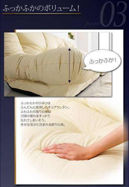 大人気，定番人気 □feeta&frasl;アイボリー フロアコーナーカウチ