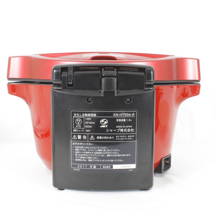シャープ ヘルシオ ホットクック KN-HT99A-R レシピブック付き 水なし