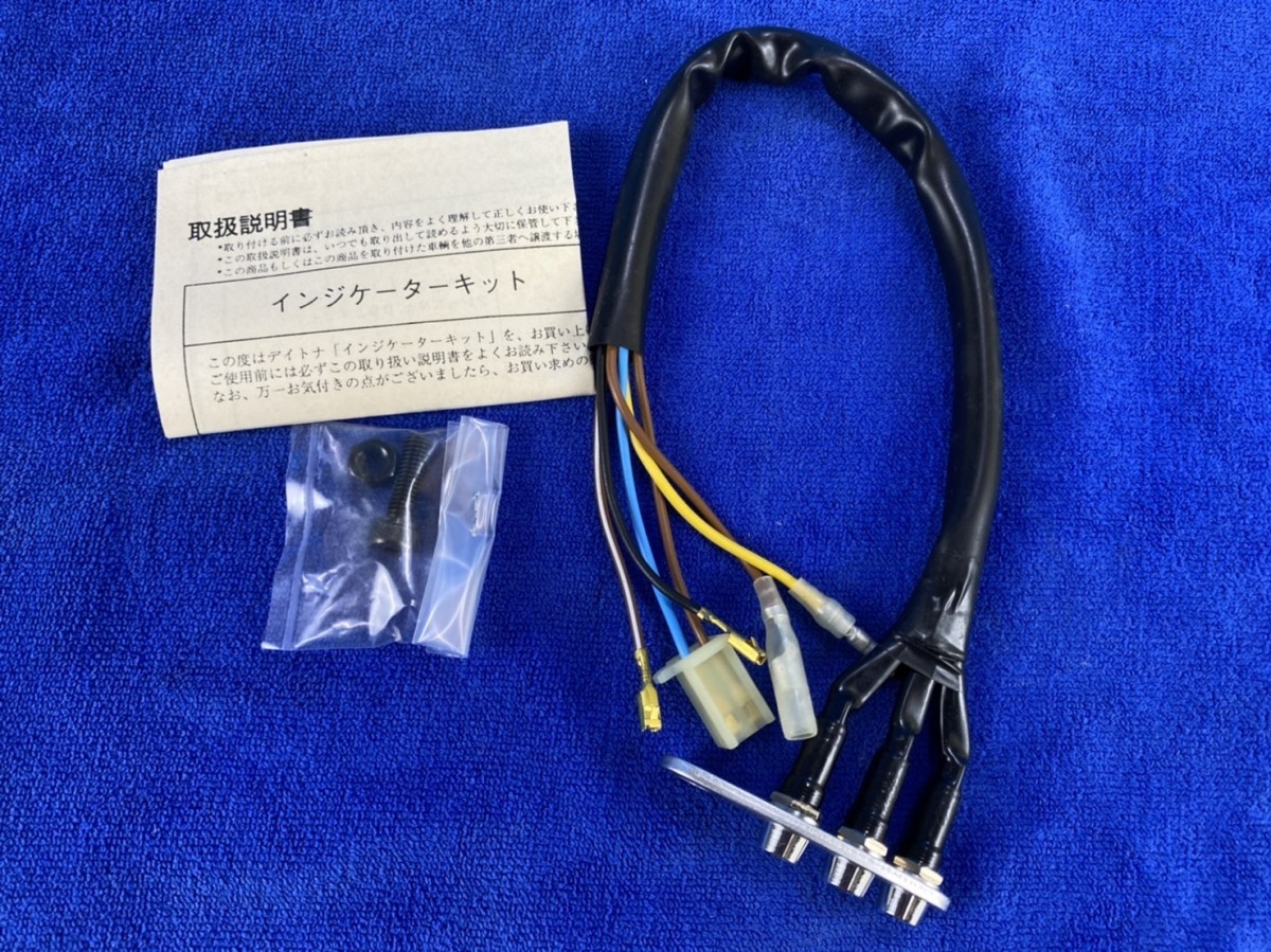ディトナ シングル インジケーターキット TW200E SR400/500 37237 車