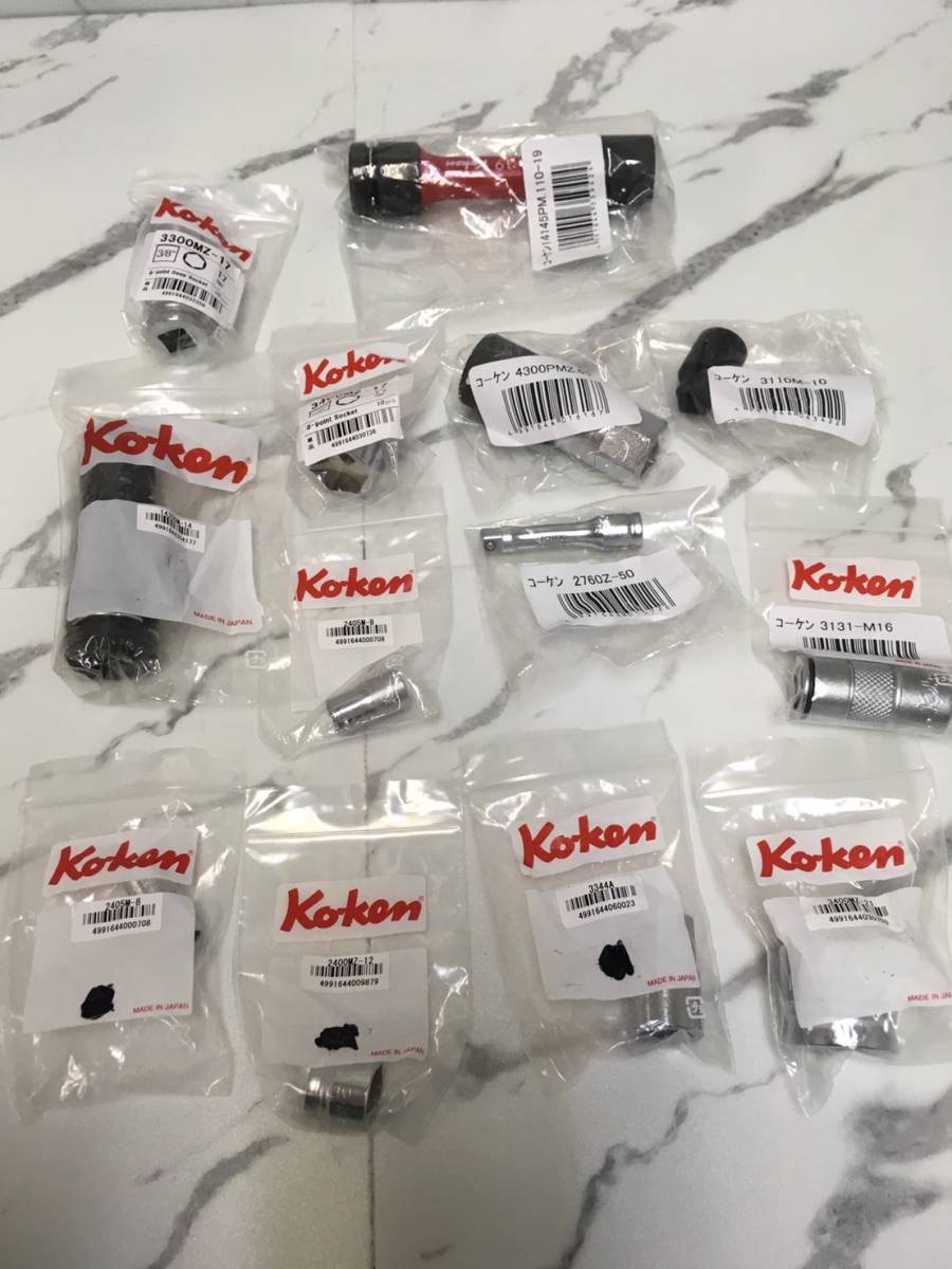 39r0112 コーケン ソケットセット 3/8(9.5mm)SQ. 1/2(12.7mm)SQ. インパクトホイールナット用ソケット 1/4 エクステンションバー 他