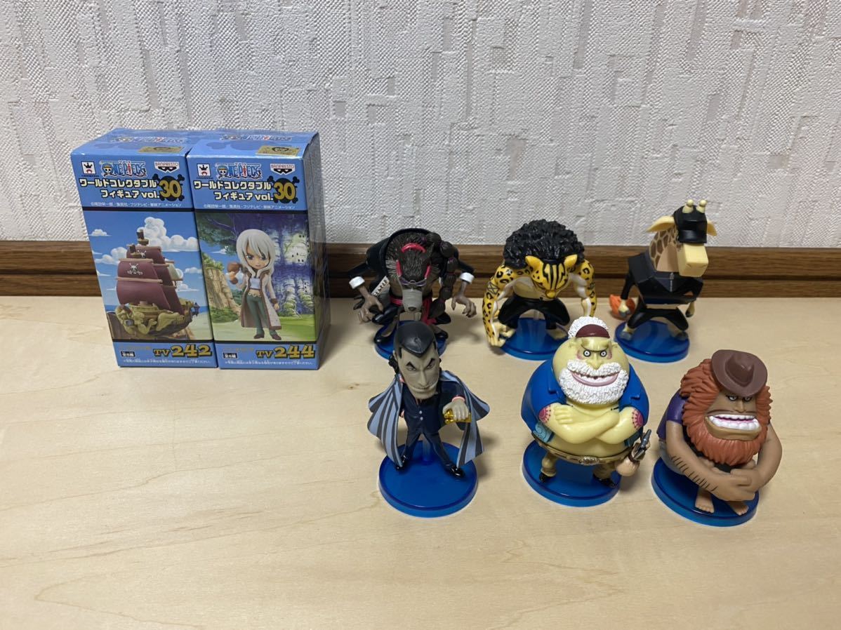 フィギュア 未開封 ワンピース ワールドコレクタブルフィギュア vol.30
