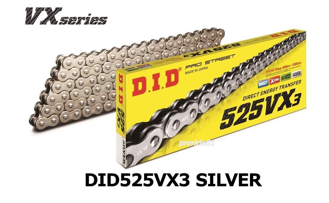 新発売！DIDチェーン 525VX3 120L(シルバーメッキ）Xリングシール