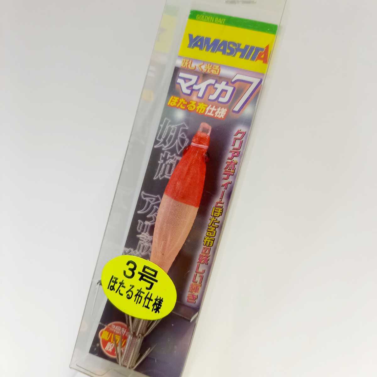 アウトレット価格 ヤマシタ スッテ マイカ7 7cm 2段針 3本セット A クリアボディ アカイカ マルイカ ヤマリア エギ 売買されたオークション情報 Yahooの商品情報をアーカイブ公開 オークファン Aucfan Com アウトレット価格 ヤマシタ スッテ マイカ7 7cm 2段針 3本セット A クリアボディ アカイカ マルイカ ヤマリア エギ 売買されたオークション情報 Yahooの商品情報をアーカイブ公開 オークファン Aucfan Com