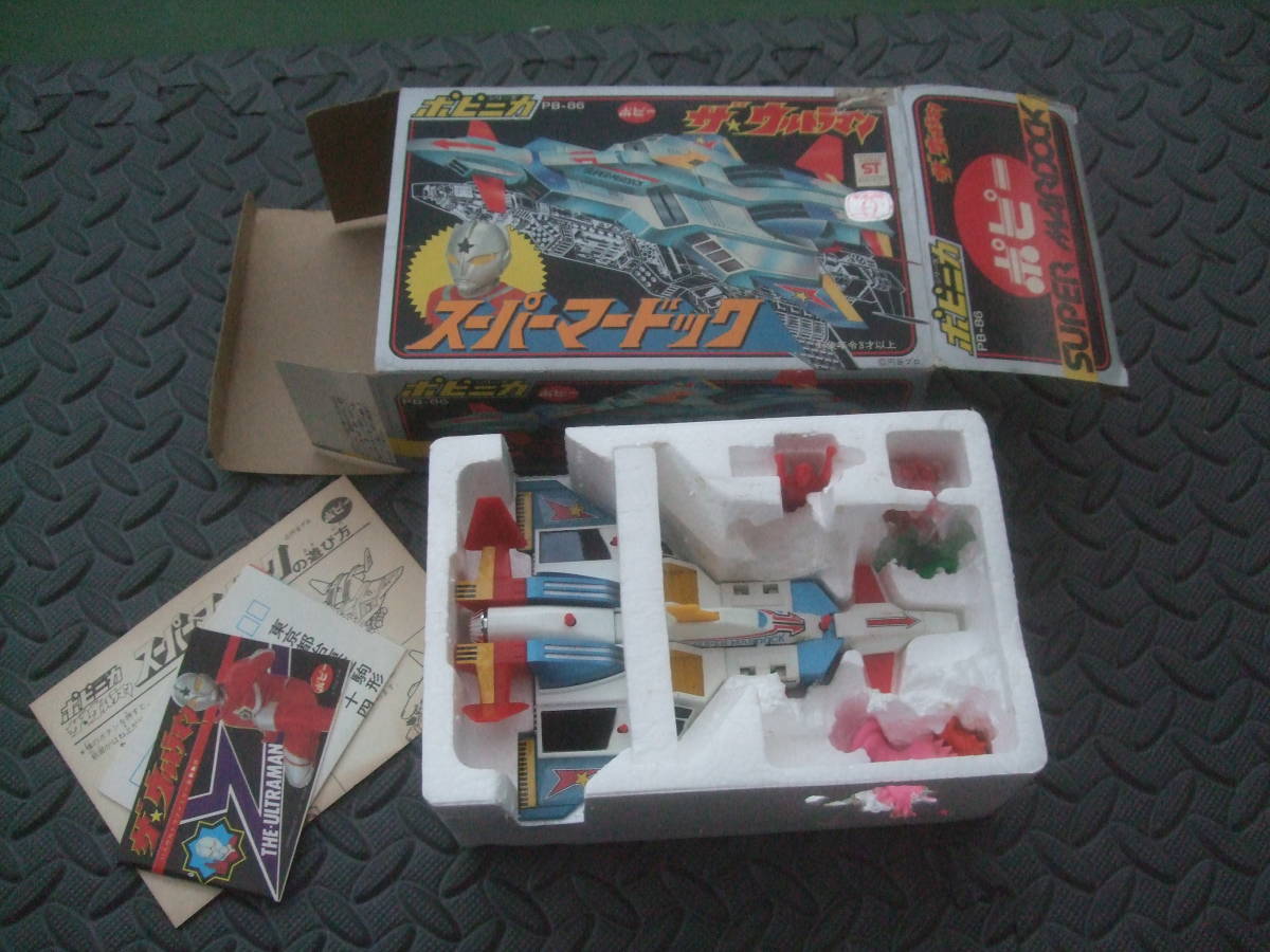 ☆当時物 ポピー☆ポピニカ・ザウルトラマン・スーパーマードック☆PB 