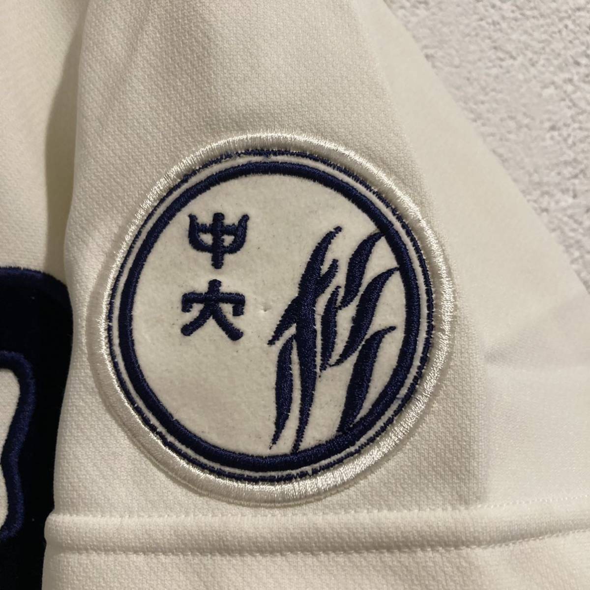 中央大学 野球部 ユニフォーム 未使用 新品 大学野球 甲子園 ミズノ 中