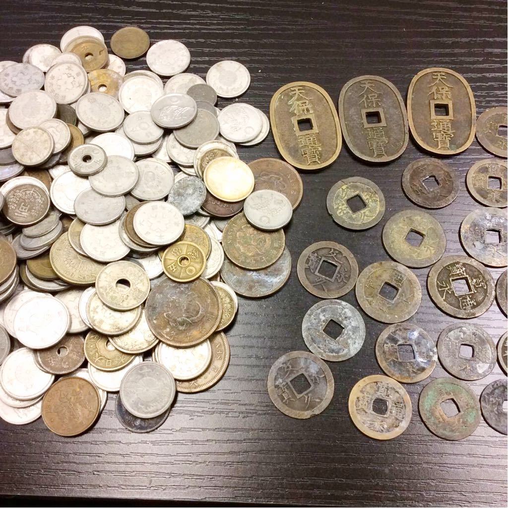 100%新品，安い 日本 古銭 天保通宝 寛永通宝 紙幣 貨幣 大量まとめ A5535