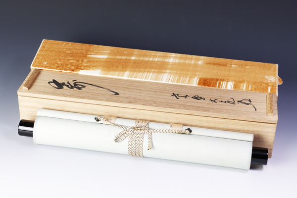 古美味】立花大亀 自筆一文字「寿」軸装 茶道具 保証品 4EwW Yahoo