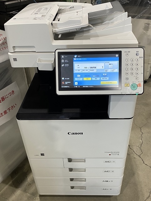 カウンター少!!キヤノンフルカラー複合機 iRADVC3520FⅡ