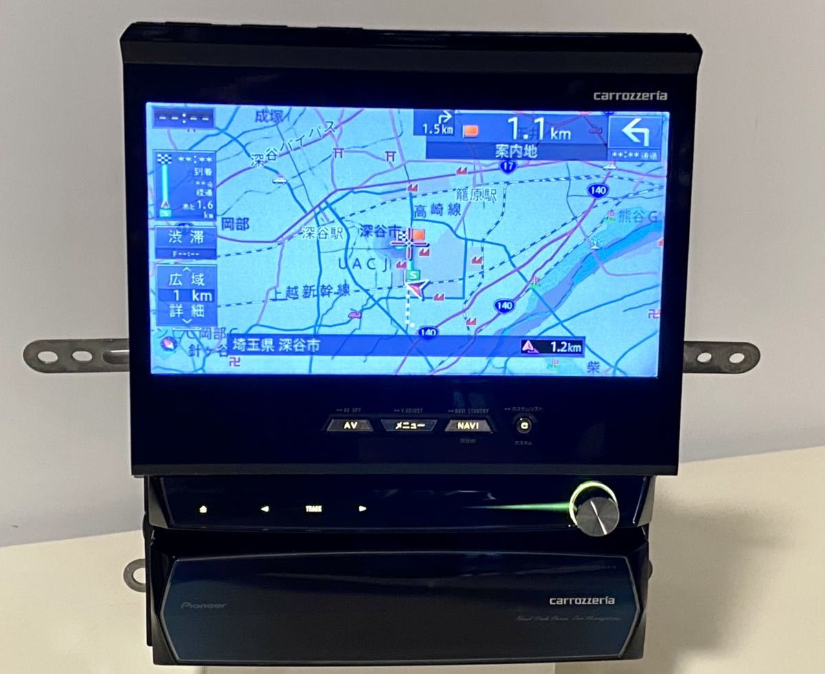 カロッツェリア サイバーナビ AVIC-VH99CS 地図データ2014 カロッツェリア(AVIC-VH99CS) ナビゲーション地図データ2014年 【公式