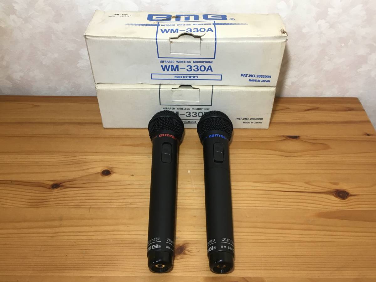 【低価，SALE】 通電確認済 BMB 2本セット WM-330A WM-330B 赤外線ワイヤレスマイク 単一指向性 ダイナミック型 カラオケ マイマイク イベント 0903-01(ダイナミックマイク)｜売買されたオークション情報、yahooの商 ダイナミックマイク