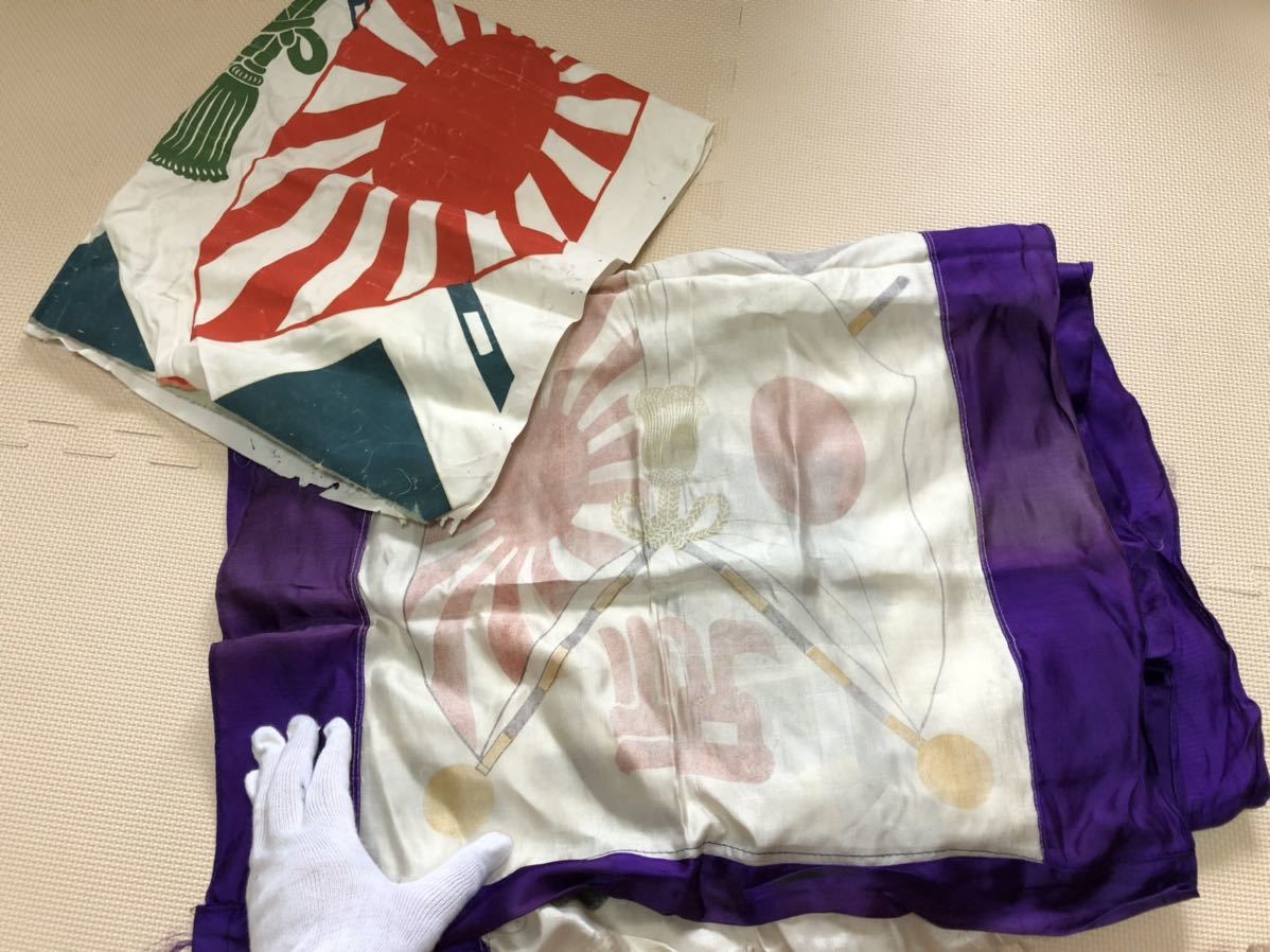2. 時代 当時物 出征旗 出兵旗 まとめて 日本軍 旧日本軍 のぼり旗