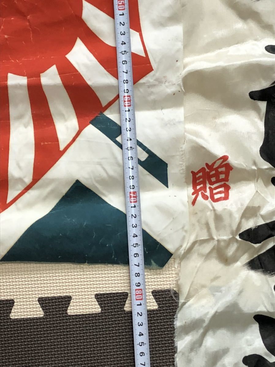 2. 時代 当時物 出征旗 出兵旗 まとめて 日本軍 旧日本軍 のぼり旗