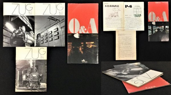 Y123《 昭和期 機関車資料 写真／まとめ4点 1974・75年 ZUG Q＆A 》鉄道雑誌 プレス・アイゼンバーン 明石機関区 P-6