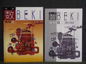 教育開発出版のヤフオク の相場 価格を見る ヤフオク の教育開発出版のオークション売買情報は18件が掲載されています