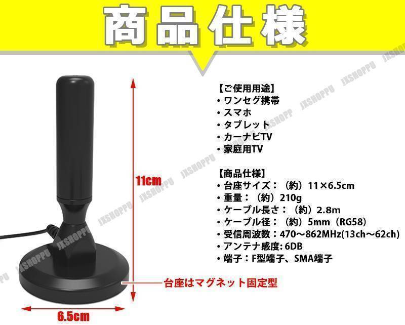 送料0円 車載 小型ロッドアンテナ Sma型端子 2 8mケーブル マグネット固定 ワンセグ フルセグ ハイビジョン アンテナ 地デジ カーナビ アンテナ 売買されたオークション情報 Yahooの商品情報をアーカイブ公開 オークファン Aucfan Com 送料0円 車載 小型ロッドアンテナ Sma型端子 2 8mケーブル マグネット固定 ワンセグ フルセグ ハイビジョン アンテナ 地デジ カーナビ アンテナ 売買されたオークション情報 Yahooの商品情報をアーカイブ公開 オークファン Aucfan Com