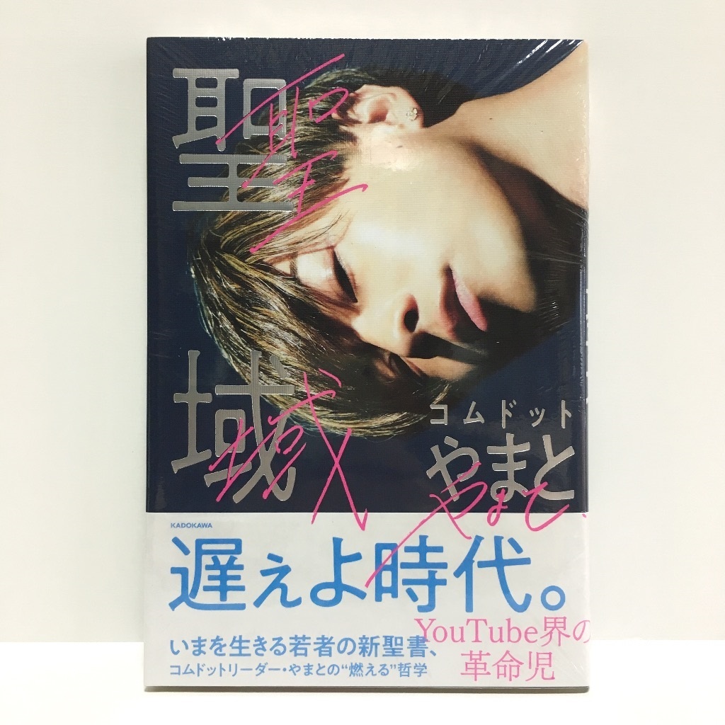 寺田寅彦全随筆 全6巻 寺田 寅彦著 岩波書店 1991年12月 寺田寅彦全