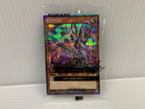 良番】遊戯王 ブラックマジシャンガール スペシャルカード ステンレス
