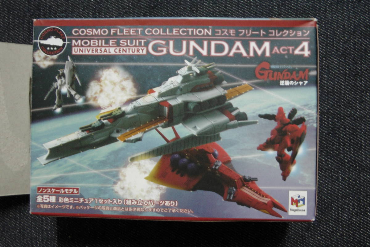 メガハウス コスモフリート コレクション ACT4 機動戦士ガンダムV 