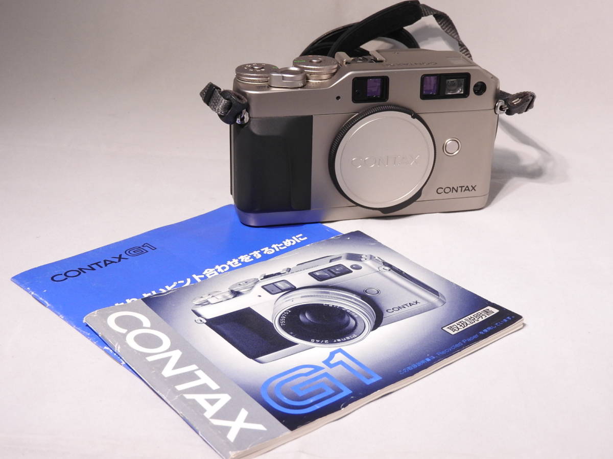 ◇CONTAX G1 フィルムカメラ ボディ G1 CONTAX コンタックス 中古