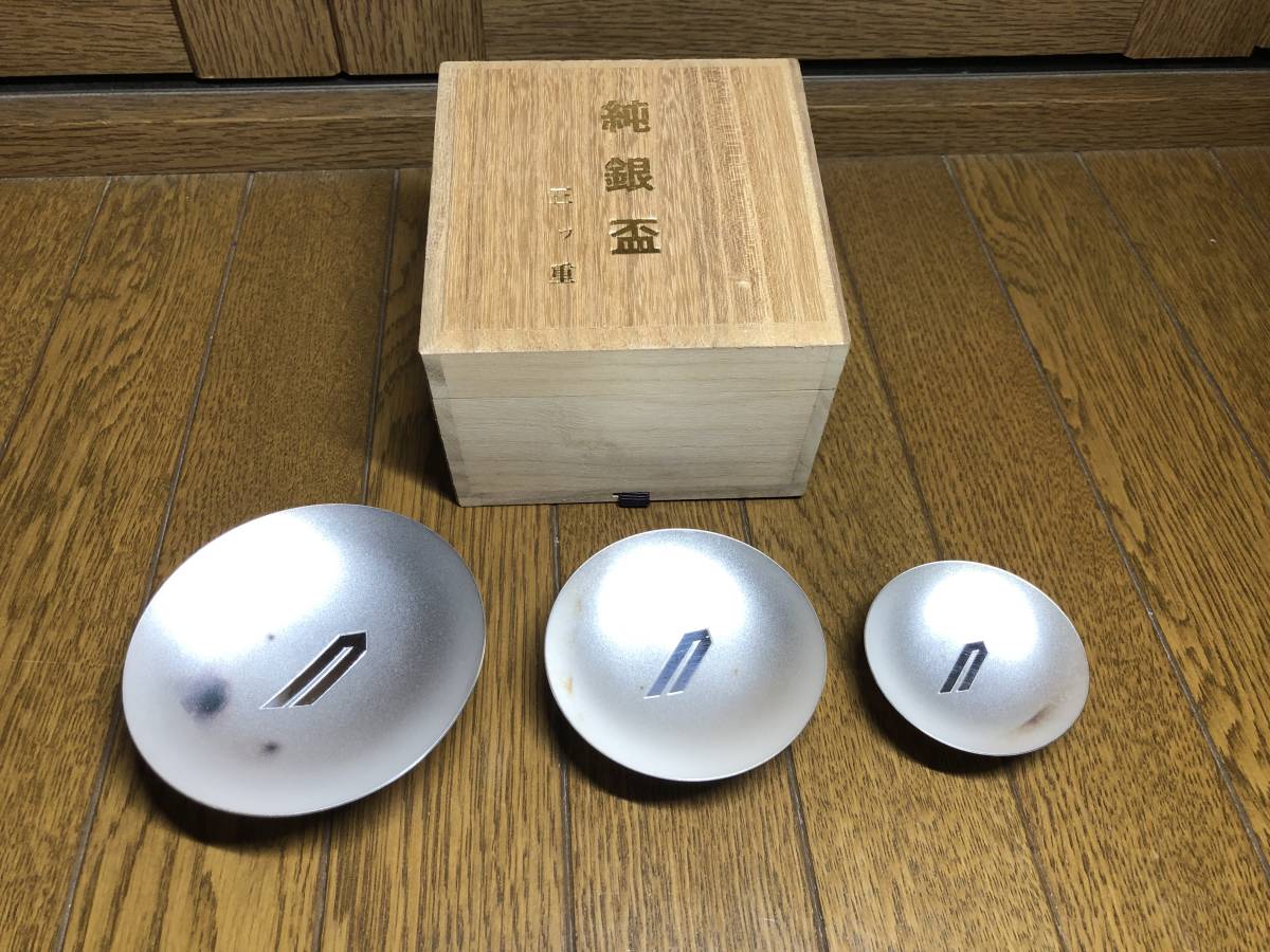 ☆純銀☆純銀杯☆記念品☆Ag☆SILVER☆3個☆