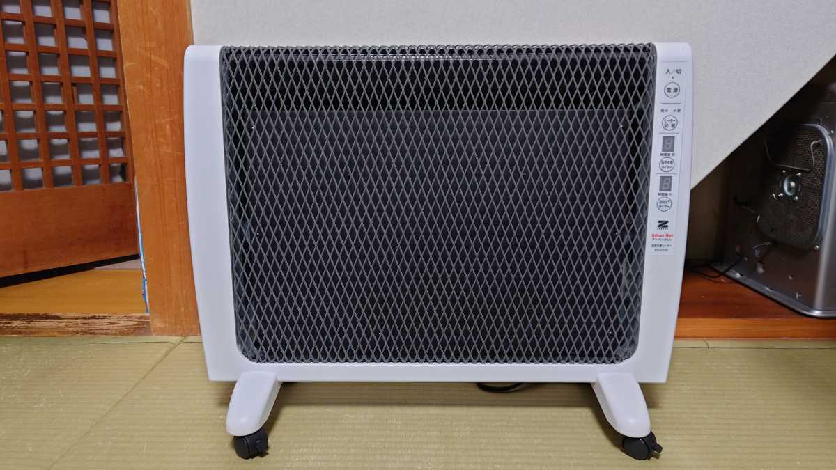 ゼンケン アーバンホット 遠赤外線暖房機 パネルヒーター RH-2200 電気 