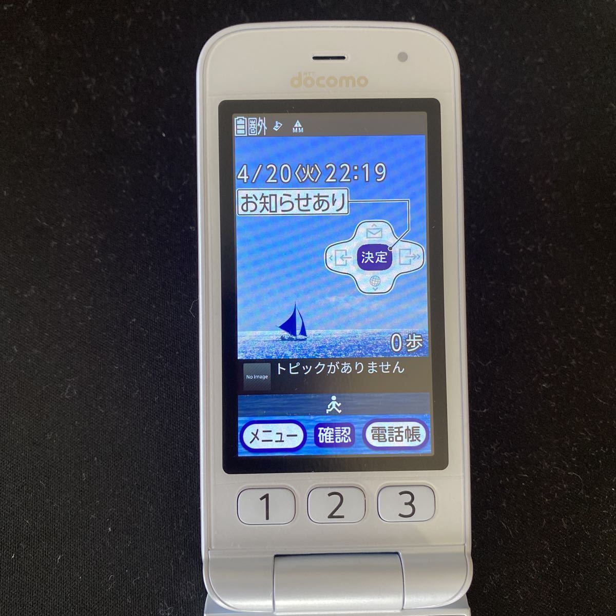らくらくホン f-01m 美品 SIMフリー 白ロム 携帯電話、スマートフォン