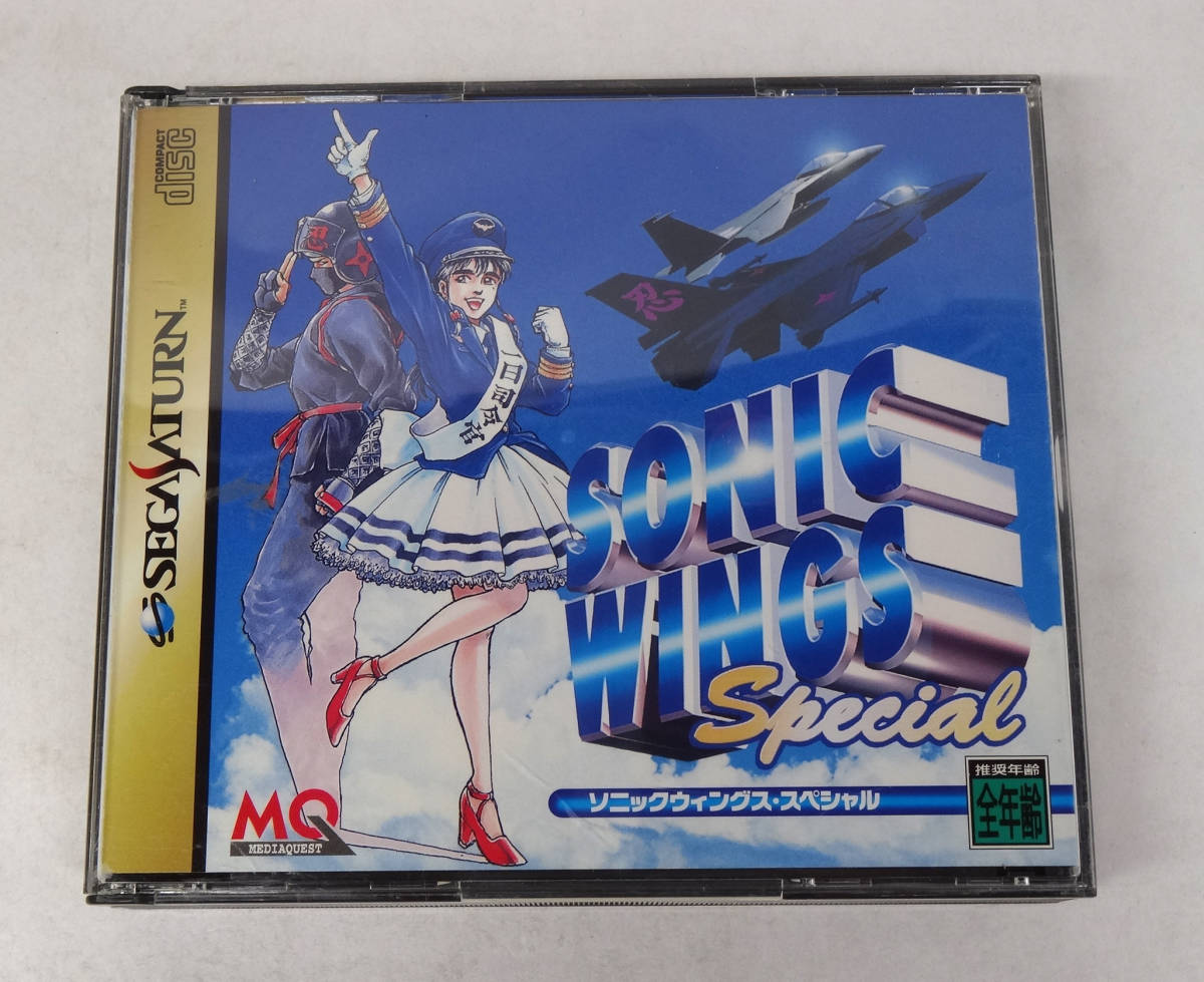 □SS□ セガサターン ソニックウィングス スペシャル SONIC WINGS 