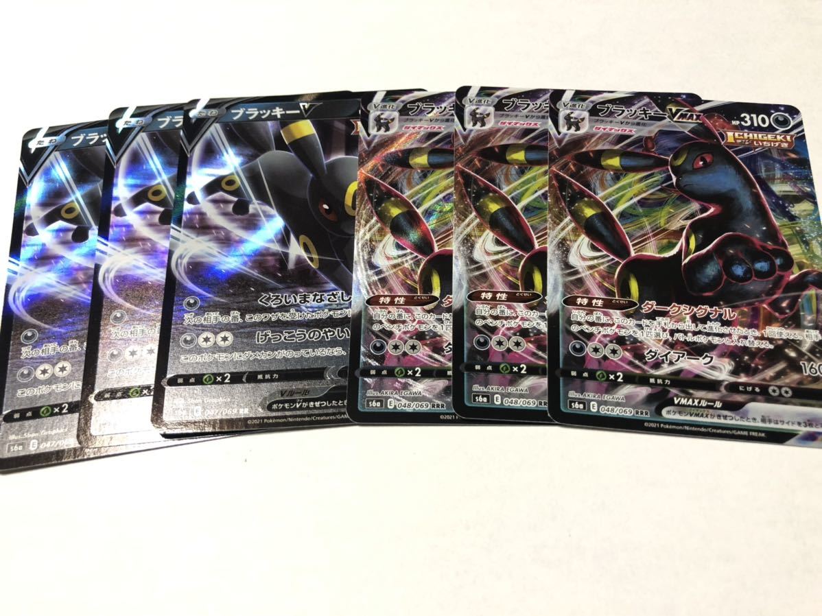 2026年最新シャンデラurの人気アイテム - メルカリ