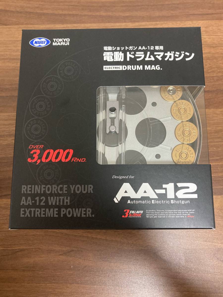 ★東京マルイ 電動ショットガン AA-12用 電動ドラムマガジン★
