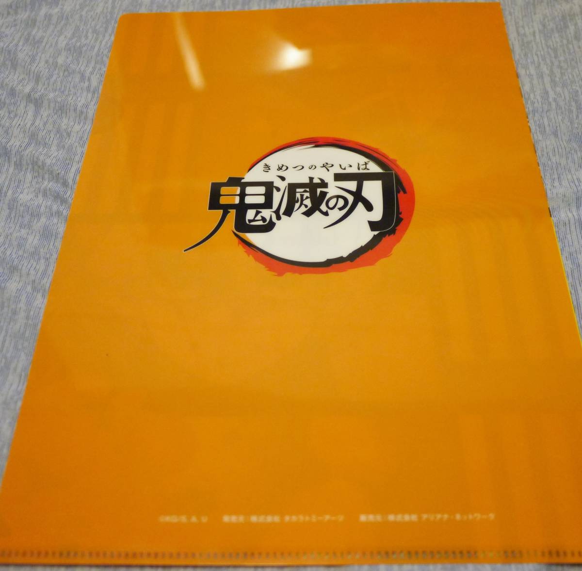 鬼滅の刃 クリアファイルコレクション ガチャ 我妻善逸 炭治郎 善逸 伊之助 禰豆子 義勇 煉獄 宇髄 小芭内 蜜璃 コミック アニメグッズ 売買されたオークション情報 Yahooの商品情報をアーカイブ公開 オークファン Aucfan Com