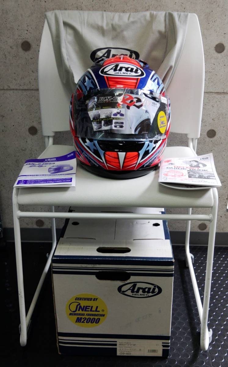 Arai RX-7 アライ ヘルメット GPV-R RR4 エドワーズGP RX-7RR4 EDWARDS