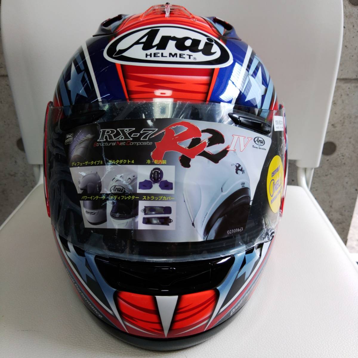 Arai RX-7 アライ ヘルメット GPV-R RR4 エドワーズGP RX-7RR4 EDWARDS