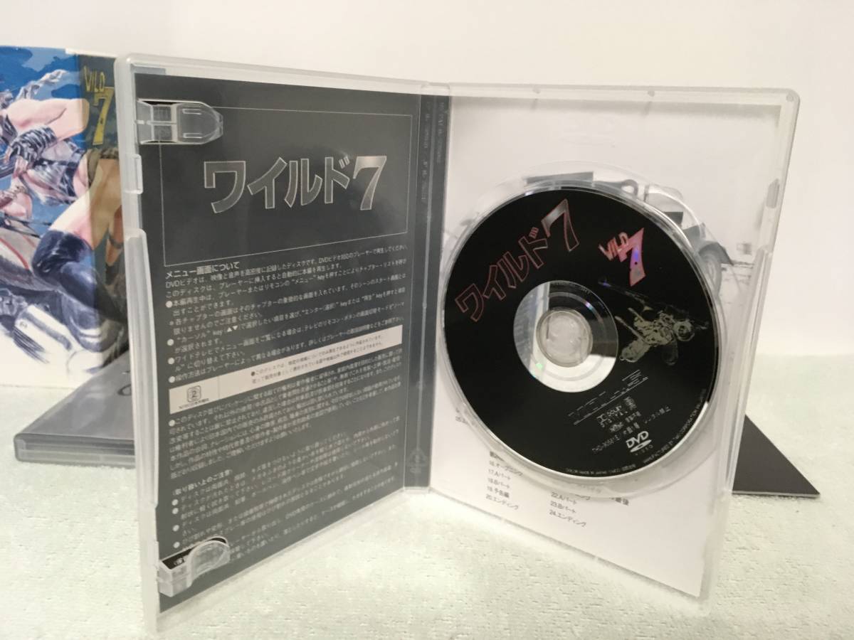 DVD-BOX ワイルド7(セブン) 小野進也 川津祐介 真理アンヌ ワイルド7