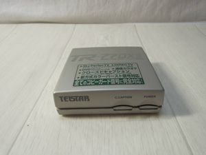 コピーガードのYahoo!オークション(旧ヤフオク!)の相場・価格を見る
