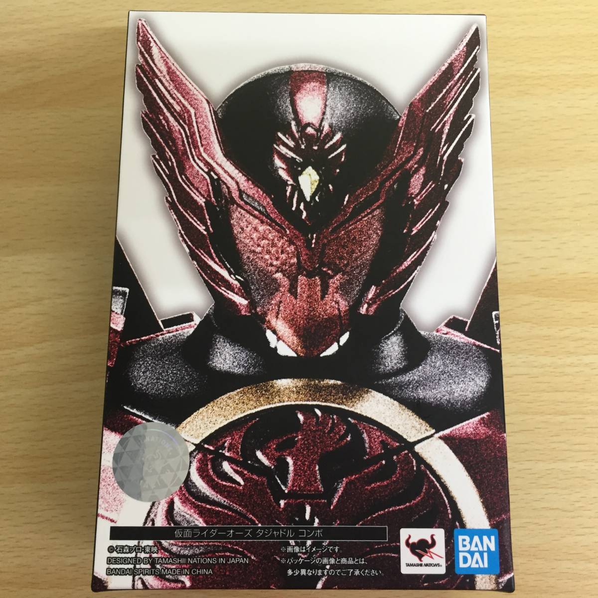 12-32/難有り 1円スタート S.H.Figuarts 真骨彫製法 仮面ライダー 