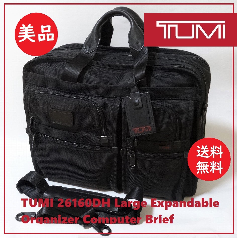 【トゥミトートバッグ】TUMI 1円】TUMI トゥミ 2603139D3 エクスパンダブル トート ブラック系