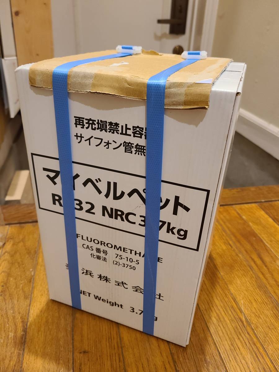☆日立14畳用ルームエアコン2019年製☆エアコン専門店 商品番号