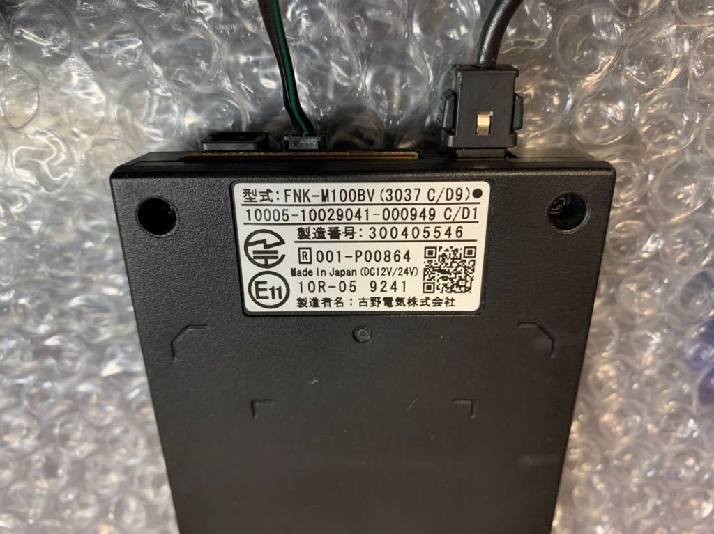 FURUNO FNK-M100BV 古野電気 | GPS付き発話型 ETC ETC2.0 ETC2 2.0搭載