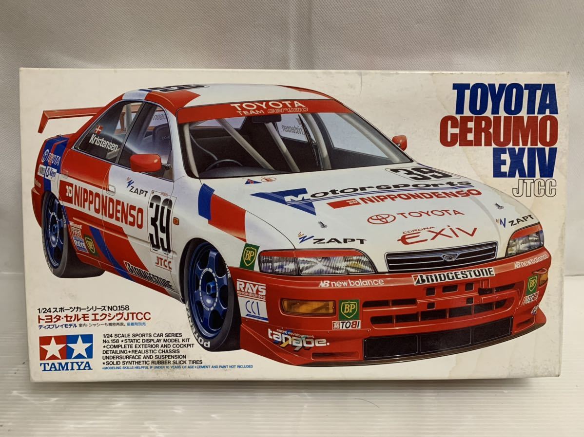 トヨタ セルモ エクシヴJTCC☆タミヤ1/24