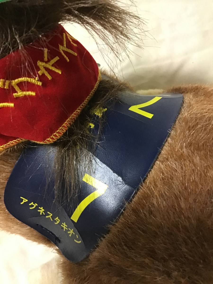 アバンティー 第61回皐月賞アグネスタキオン Sサイズ SEシリーズ