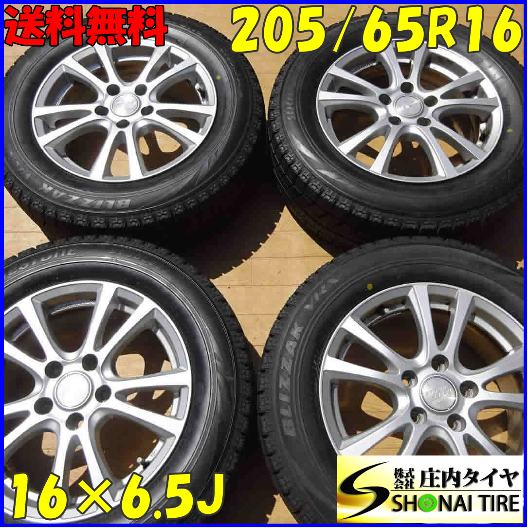 タイヤ、ホイール 15インチ 6J 5穴 Off+40 100/114.3マルチアルミ 