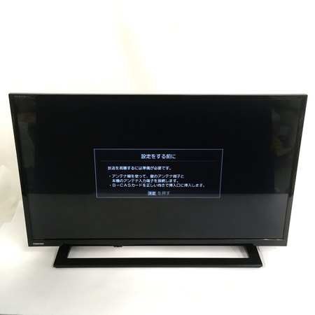 東芝 液晶テレビ 32S22 32V型 レグザ ハイビジョン TOSHIBA REGZA 