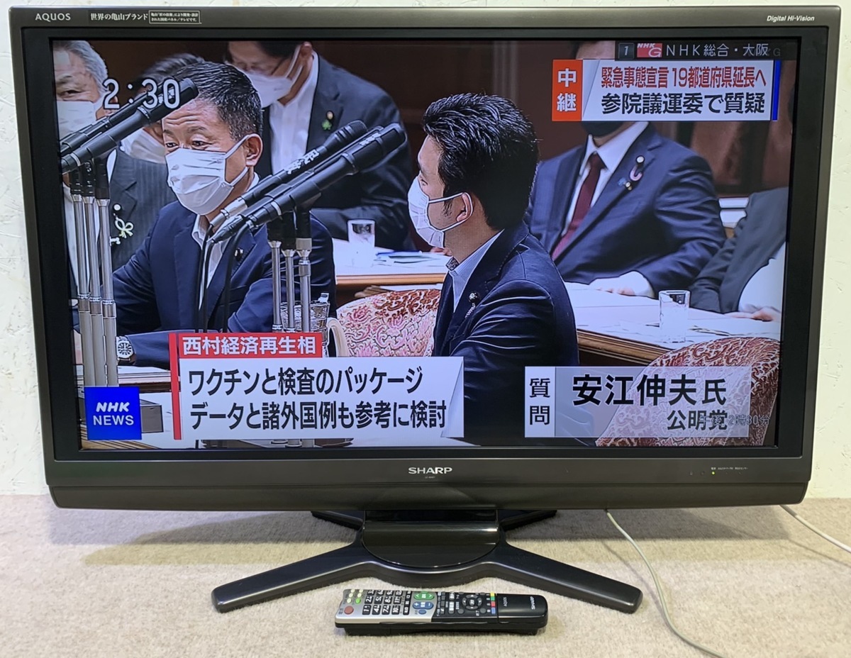 東大阪発 SHARP/シャープ 40V型 フルハイビジョン液晶テレビ AQUOS LC-40AE7/充実の高画質・高音質 ファミリンクII 2画面機能 常連番組機能